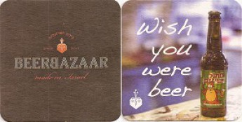 BeerBazaar