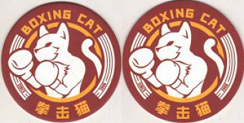 Boxing_Cat