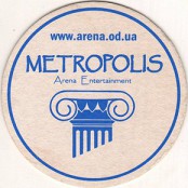 Metropolis_Arena