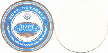 Port_Petrovsk