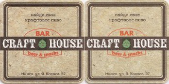 craft_house