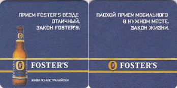 Foster`s