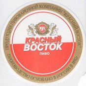 Krasnyiy_Vostok