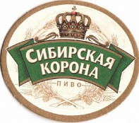 Sibirskaya_Korona