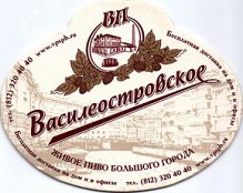 Vasileostrovskoe